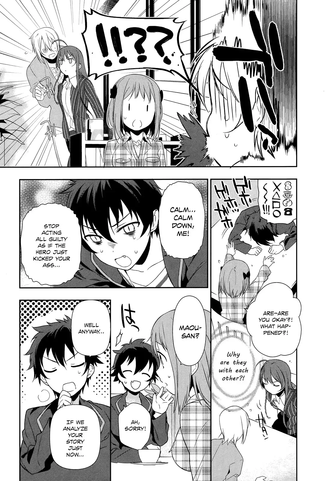 Hataraku Maousama! Chapter 4 7